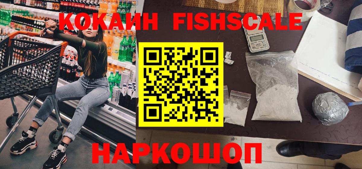 КОКАИН Колумбийский Октябрьский