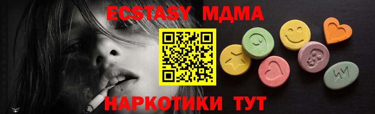 hydra онион  Ecstasy 280мг  Вход с VPN  ЭКСТАЗИ бентли  Октябрьский  Экстази 