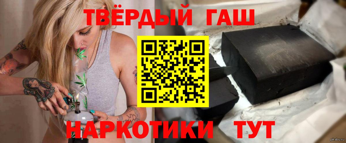 ГАШИШ Изолятор Октябрьский