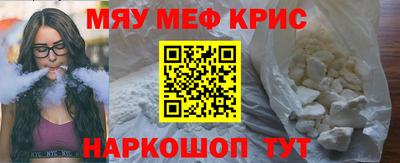 ALPHA-PVP Рузаевка