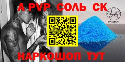 кокаин VHQ Рязань