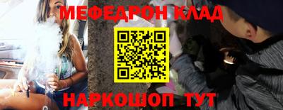 кокаин VHQ Рязань