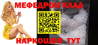 ALPHA-PVP Рузаевка