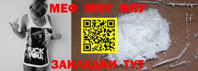 mdpv Рыбинск
