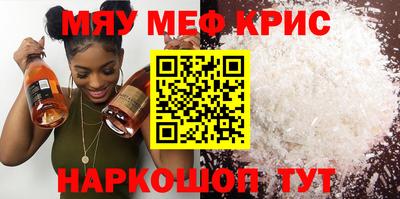 mdpv Рыбинск