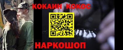 кокаин VHQ Рязань
