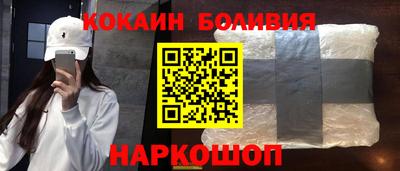 кокаин VHQ Рязань