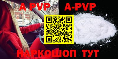 mdpv Рыбинск