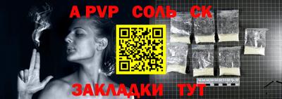 mdpv Рыбинск
