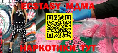 mdpv Рыбинск