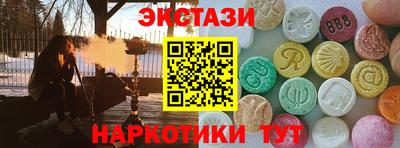 кокаин VHQ Рязань