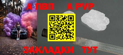 кокаин VHQ Рязань