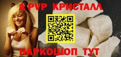 кокаин VHQ Рязань