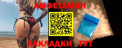 ALPHA-PVP Рузаевка