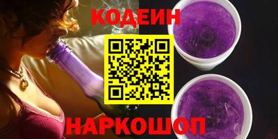ALPHA-PVP Рузаевка