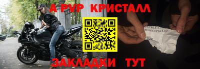 кокаин VHQ Рязань