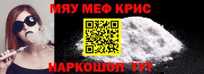 mdpv Рыбинск