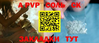 mdpv Рыбинск