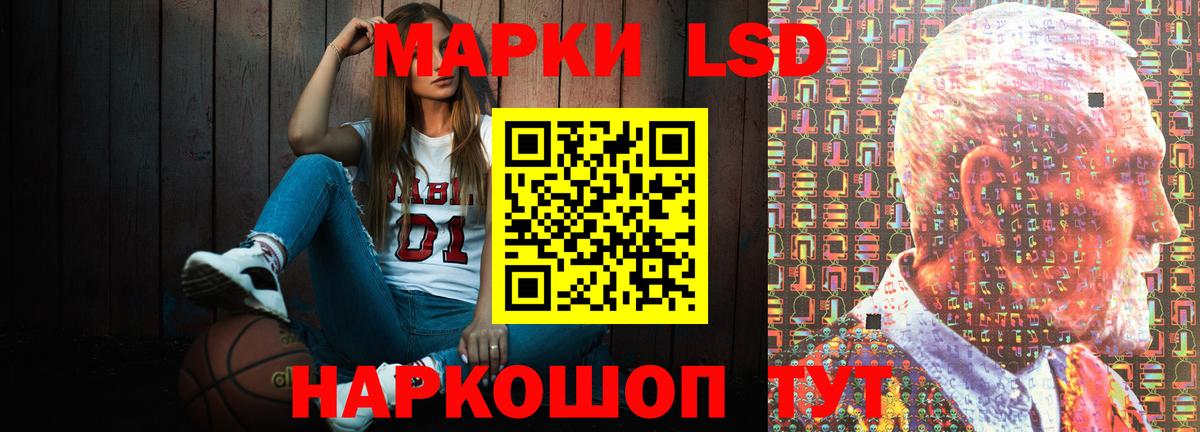 ЛСД экстази ecstasy Октябрьский