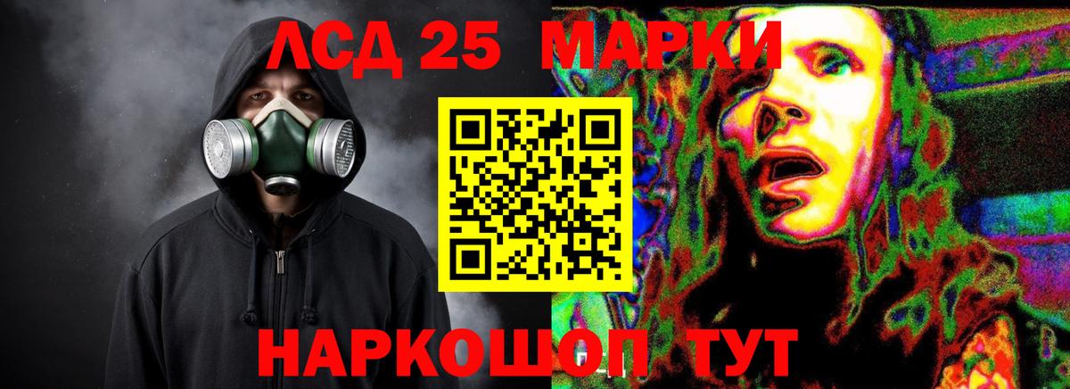 Лсд 25 экстази ecstasy  ЛСД экстази кислота  Октябрьский  ЛСД экстази  Вход с VPN 