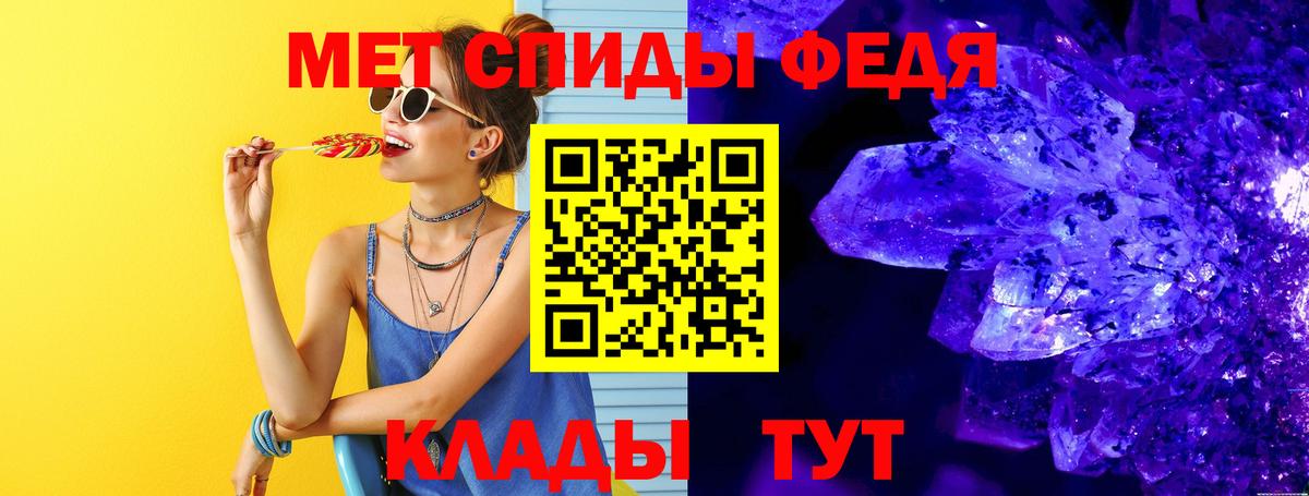 МЕТАМФЕТАМИН пудра Октябрьский