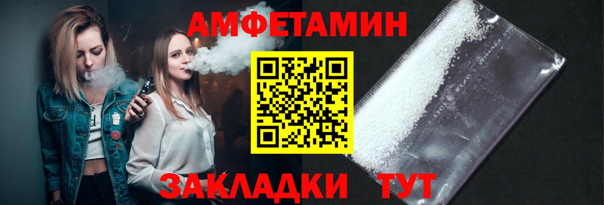 Первитин Декстрометамфетамин 99.9%  Вход с VPN  Первитин Декстрометамфетамин 99.9%  Октябрьский 
