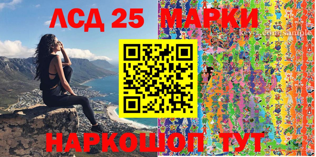 Наркотические марки  Вход с VPN  Октябрьский  Марки N-bome 1,5мг 