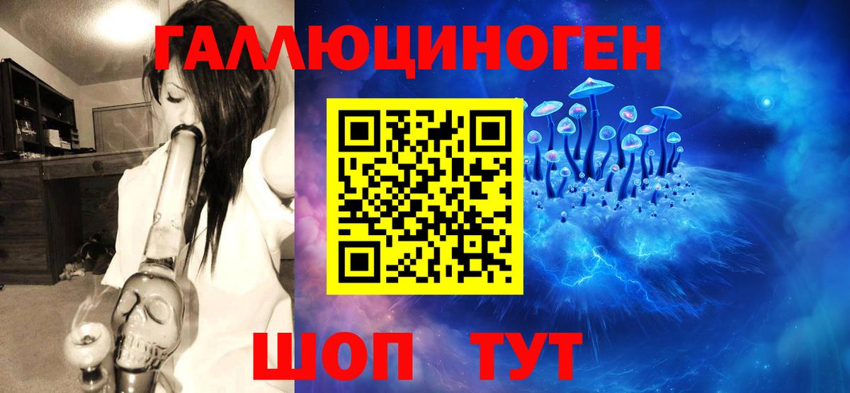 Галлюциногенные грибы Magic Shrooms  Вход с VPN  Галлюциногенные грибы GOLDEN TEACHER  Октябрьский 
