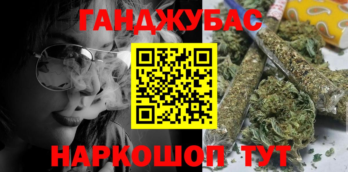 Каннабис планчик  Вход с VPN  Канабис тримм  Конопля марихуана  Октябрьский 
